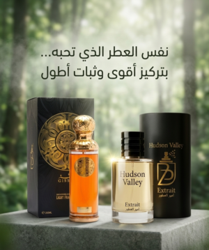 Gissah Hudson Valley